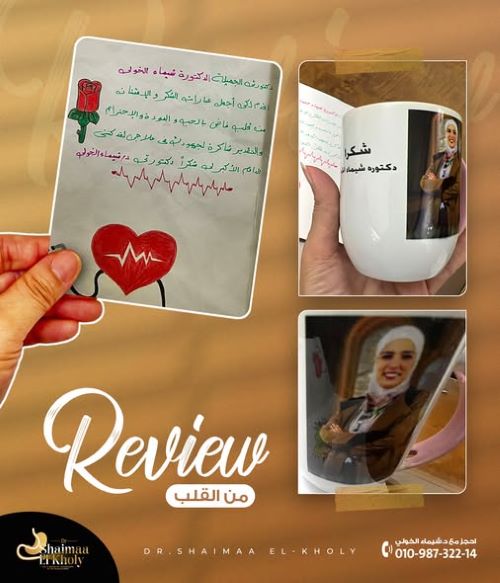 افضل دكتور لعلاج خزل المعدة